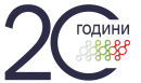 20 Години Браншова Асоциация Полимери